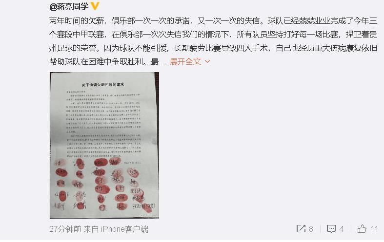 据最新消息，维迪提已经确认加盟，他将与Michael Golamco联合执笔剧本，华纳目前正在积极挑选演员